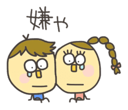 Kopitto Girl and Boy 4 sticker #11203250