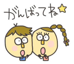 Kopitto Girl and Boy 4 sticker #11203251