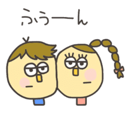 Kopitto Girl and Boy 4 sticker #11203253