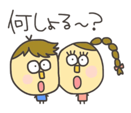 Kopitto Girl and Boy 4 sticker #11203254