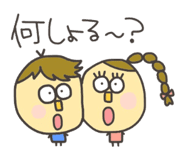 Kopitto Girl and Boy 4 sticker #11203254