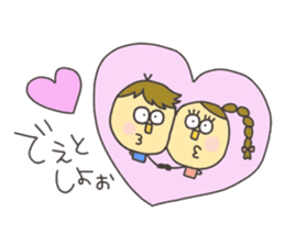 Kopitto Girl and Boy 4 sticker #11203255