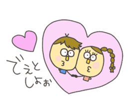 Kopitto Girl and Boy 4 sticker #11203255