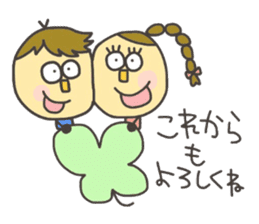 Kopitto Girl and Boy 4 sticker #11203258