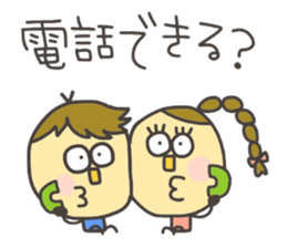 Kopitto Girl and Boy 4 sticker #11203260