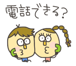 Kopitto Girl and Boy 4 sticker #11203260