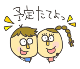 Kopitto Girl and Boy 4 sticker #11203261