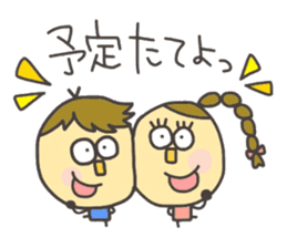 Kopitto Girl and Boy 4 sticker #11203261