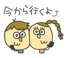 Kopitto Girl and Boy 4 sticker #11203262