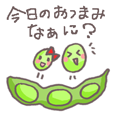 What is today's appetizer?