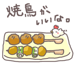 What is today's appetizer? sticker #11203265