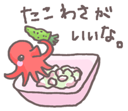 What is today's appetizer? sticker #11203266