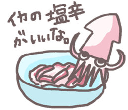 What is today's appetizer? sticker #11203267