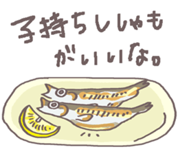 What is today's appetizer? sticker #11203269