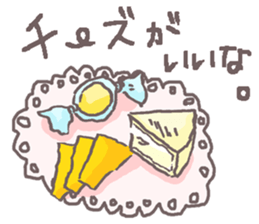 What is today's appetizer? sticker #11203270