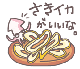 What is today's appetizer? sticker #11203271