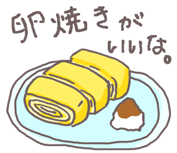 What is today's appetizer? sticker #11203273