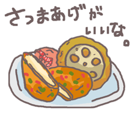 What is today's appetizer? sticker #11203275