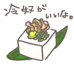 What is today's appetizer? sticker #11203276