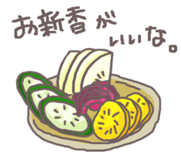 What is today's appetizer? sticker #11203277