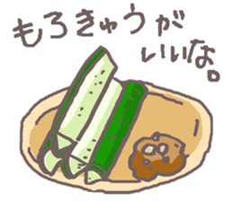 What is today's appetizer? sticker #11203279