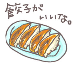 What is today's appetizer? sticker #11203280