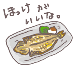 What is today's appetizer? sticker #11203281