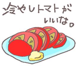 What is today's appetizer? sticker #11203283