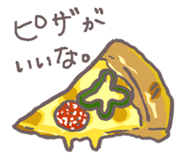 What is today's appetizer? sticker #11203284