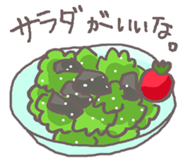 What is today's appetizer? sticker #11203285