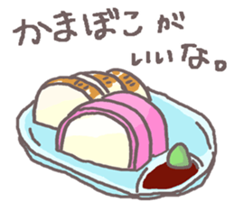 What is today's appetizer? sticker #11203286