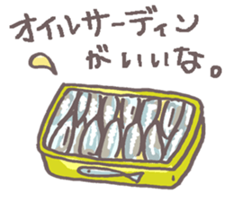 What is today's appetizer? sticker #11203289