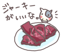 What is today's appetizer? sticker #11203290