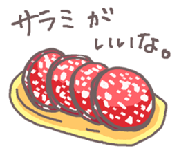 What is today's appetizer? sticker #11203291