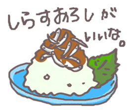 What is today's appetizer? sticker #11203293