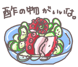 What is today's appetizer? sticker #11203294