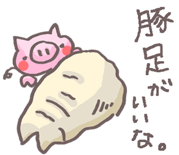 What is today's appetizer? sticker #11203296