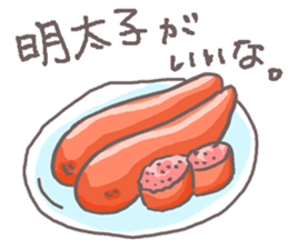 What is today's appetizer? sticker #11203297