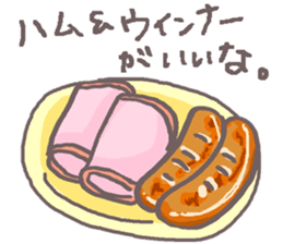 What is today's appetizer? sticker #11203299