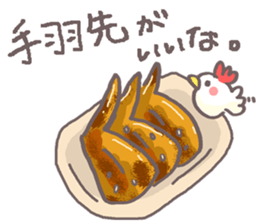 What is today's appetizer? sticker #11203301