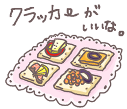 What is today's appetizer? sticker #11203302