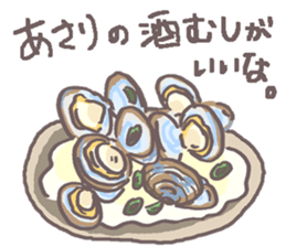 What is today's appetizer? sticker #11203303