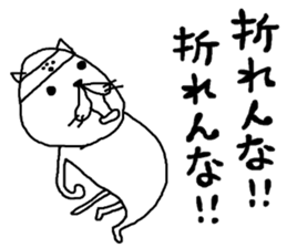 rakugakisensei atukuouensuru sticker #11203481