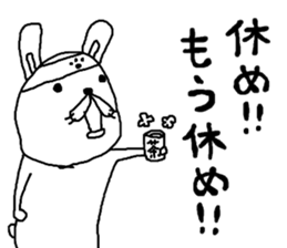 rakugakisensei atukuouensuru sticker #11203484