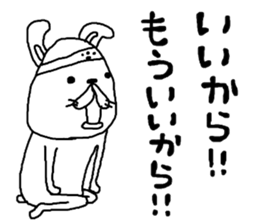 rakugakisensei atukuouensuru sticker #11203485