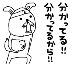 rakugakisensei atukuouensuru sticker #11203486