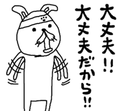 rakugakisensei atukuouensuru sticker #11203487