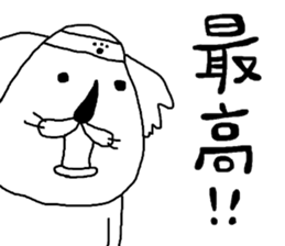 rakugakisensei atukuouensuru sticker #11203488