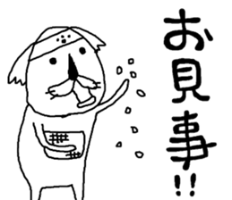 rakugakisensei atukuouensuru sticker #11203489