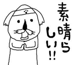 rakugakisensei atukuouensuru sticker #11203490